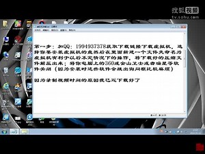 xp系统安装教程视频