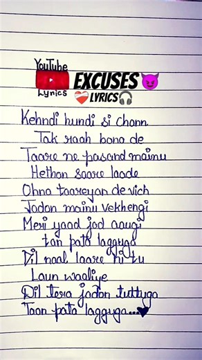 Excuses song lyrics composed by AP Dhillon #lyricsshorts #shortvideo #newviralshorts
