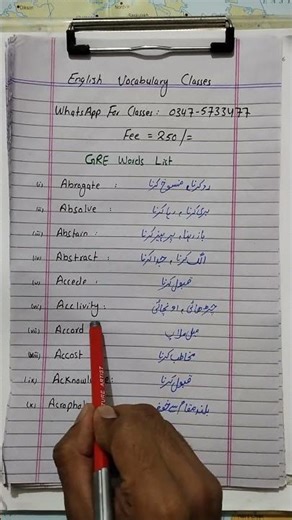 GRE Words 2