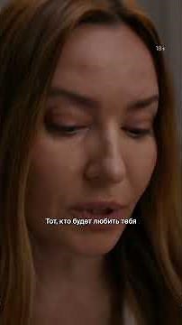 Честно обсудили отношения после развода | Сериал «Открытый брак. Акт второй» в Okko #ОткрытыйБрак