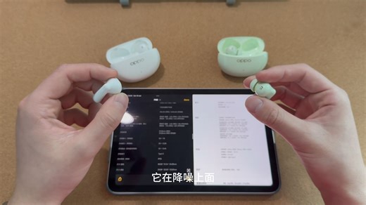 预算一百多，OPPO Enco Air4 Pro 和 Enco Free 3 该怎么选？