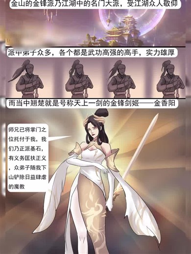 king漫画全套都有