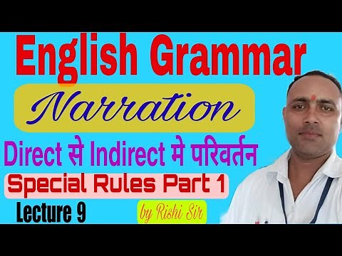 narration special rules|| direct indirect special rules in hindi|| narration|| english grammar