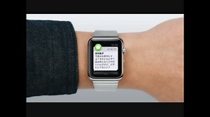 Apple Watch ビデオガイド「メッセージ編」（日本語版）