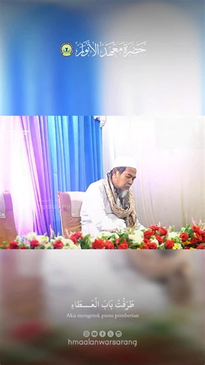 Hadroh Ma'had Al Anwar on Instagram: "___________ Semoga bermanfaat. Media sosial resmi kami : Instagram : hma_al_anwar / hma_al_anwar Youtube : hma_al_anwar https://www.youtube.com/channel/UCGrh... dan kunjungi juga Media sosial PP Al_Anwar : Website : Pondok Pesantren Al-Anwar https://ppalanwar.com Instagram : ppalanwarsarang / ppalanwarsarang Youtube : ppalanwarsarang https://s.id/ppalanwarsarang Twitter : ppalanwarsarang / ppalanwarsarang Telegram : ppalanwarsarang https://t.me/ppalanwarsara