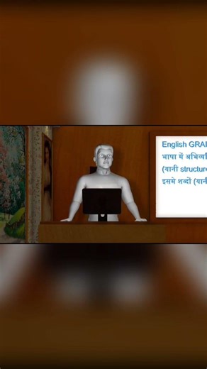 What is English Grammar #education #english #learning #india #vocabulary #bestenglish
