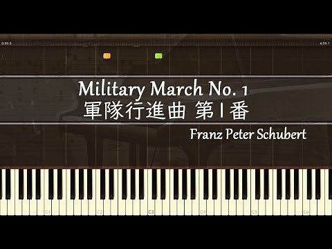 Schubert: "Military March No.1" [Piano Duet]