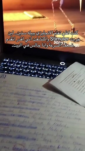 افضل تطبيق لتعلم اللغة الإنجليزية 2025