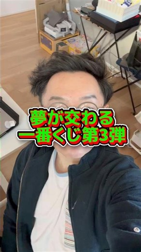 [Ichiban Kuji] The power of the last one! 🪐 #Ichiban Kuji #Gundam #gquuuuuux