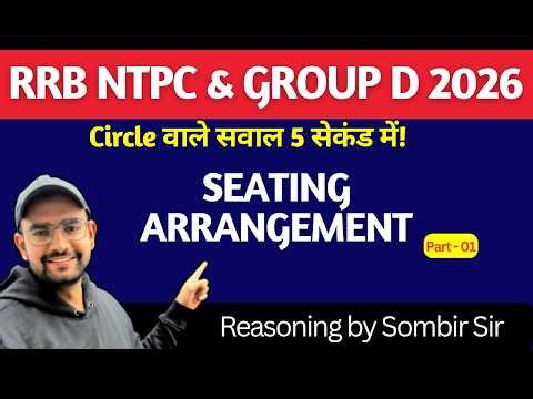Circular Seating Arrangement Tricks: Facing Inside & Outside Logic | Railway NTPC 2026 Reasoning - 1