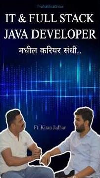IT & Full Stack Java Developer मधील करियर संधी | ft.Kiran Jadhav | #shortsfeed #jobs #jobsearch #yt