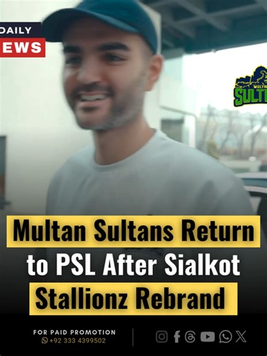 Multan Sultans' Exciting Return to PSL 2023