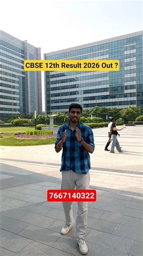 CBSE Board 12th Result 2026 OUT ✅ | CBSE Class 12 Result 2026 Update #cbseclass12 #viral #12thresult