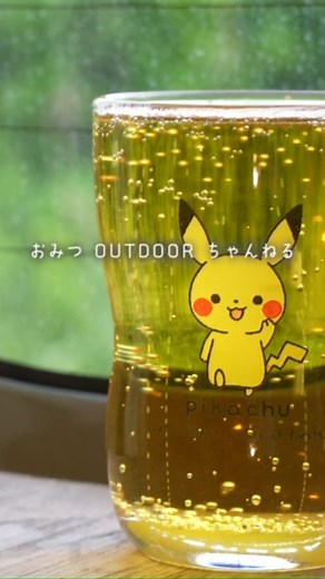 おみつ | 本日（2日）の21時15分から新しい動画を公開します😆✨⁡ ⁡ 夏に向けて日サロで肌を焼いたり、車中泊を楽しむ動画です🥰⁡ ⁡ そろそろ夏に向けて準備中です❣️⁡ ⁡ ⁡ NVAN キャンパー ✿ おみつ @omitsu_outdoor⁡⁡⁡⁡⁡ ⁡⁡ #japantravel... | Instagram