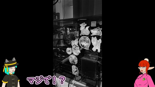 新しいPCのCPUファン換装してみた