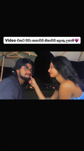 Couple Goals: Our Journey to 1 Million Views 🌝🤍