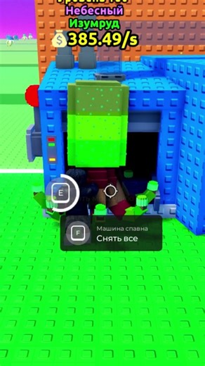 I CRAFTED BRAINROTH WITH A 0.0000001% CHANCE #stealabrainrot #roblox #funny #gaming #robloxedit