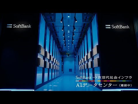 「SDGsに挑み続けるー持続可能な社会へ」AIとの共存社会篇（30秒）