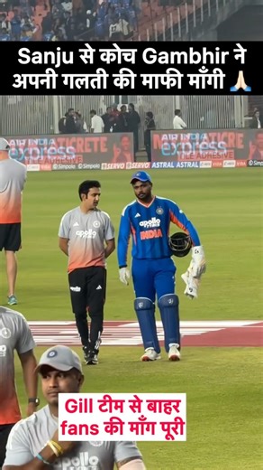 abhishek sharma hardik pandya girlfriend shorst video #ipl #iccworldcup