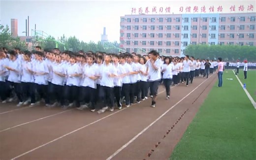 大课间跑操音乐【3D立体音效环绕】