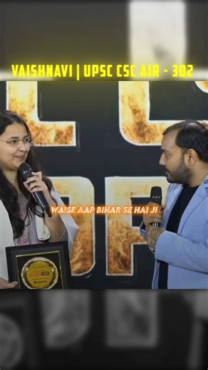 Bihar ki betiya ne macha diya ☠️🔥!! #physicswallah #alakhsir #motivation #education #shorts