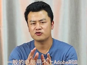 为什么有些屏幕没有ntsc参数