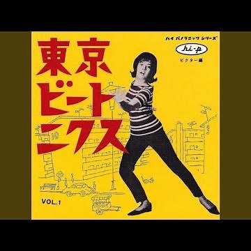 火の玉ロック