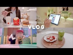 VLOG: I've finally become a university student 💐 I don't have any friends yet