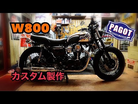 【バイクカスタム】W800 カスタム製作