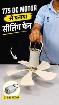 775 DC Motor Se Ceiling Fan 😱 #shorts