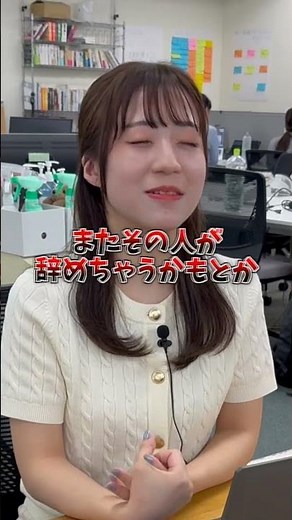 「もう人で悩まない」一生辞めない社員を雇う！？