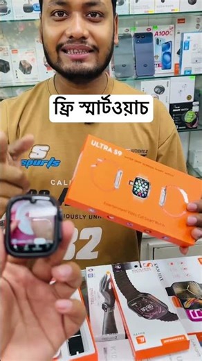 Smart Watch Price In Bangladesh 2026🔥 Android Smartwatch Price In Bangladesh 2026😱Ultra Smart Watch