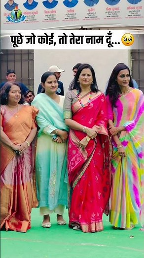 Teacher’s Day Celebration 2026 ❤️ | Royal Institute Udaipur | Teachers & Students Special
