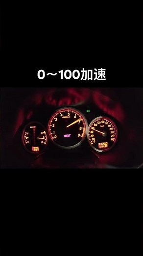 インプレッサ GDBフル加速(0〜100km)Subaru WRX STI Full Acceleration – Tachometer View #Revving to 8000 RPM