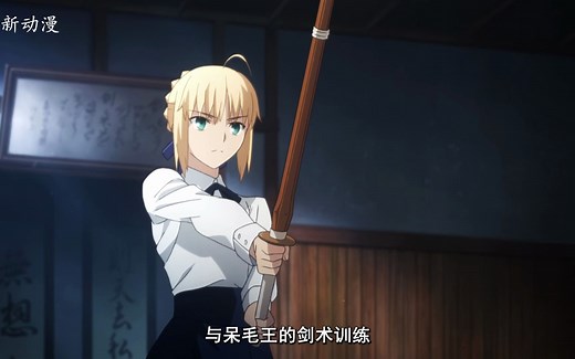 命运20：R姐光速下线，红A与士郎究竟有怎样的联