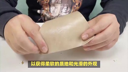 纳帕皮和真皮的区别？你知道纳帕是什么地方吗？