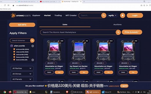 【中文字幕】第1集《外星世界》游戏挖矿教程简介