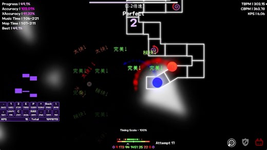 hello bpm 2021 1.2倍速标判