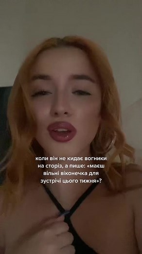 до речі, true story