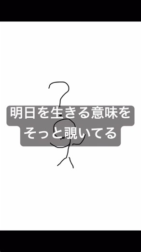 その小さな画面で今日も生き延びてる