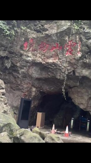 1314 💞在抖音记录美好生活20240607