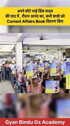 Distribution of books to all students