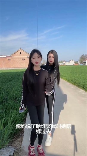 Rural girl, my mother told me who would marry her.