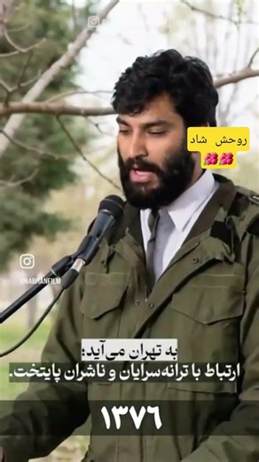 ناصر عبداللهی در گذر زمان،کمتر از ۱دیقه.#خوانندگی #یاران