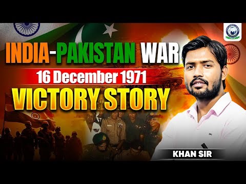 India-Pakistan war of 1971 💥 | 16 December, 1971 Victory Story | India vs Pakistan war | Khan Sir