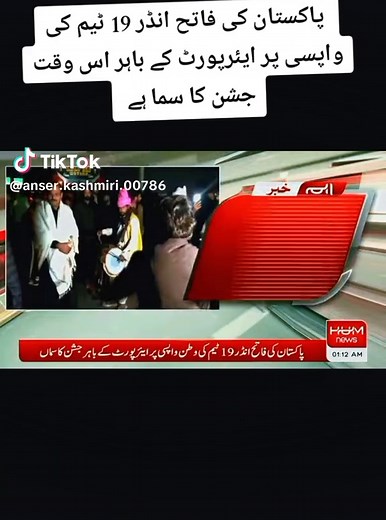 Anser-kashmiri-warits-786 (@anser.kashmiri.00786)’s videos with original sound - Anser-kashmiri-warits-786