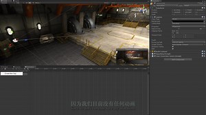 【教程】Unity3D Animation 动画 官方教程 中文字幕 1080p