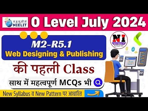 Web Designing (M2-R5.1) Class 1 | O Level Live Class M2-R5.1 | O Level Web Designing Chapter 1