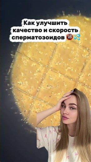 ✅ Art for arginine with VB: #WW299782 #conception #birth #planning