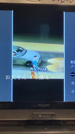 お父さんの驚きの判断力